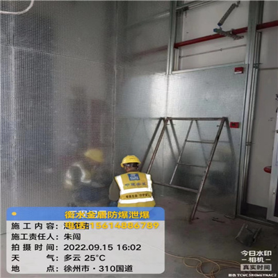 朝阳 徐州垃圾焚烧发电项目抗爆墙抗爆吊顶安排施工