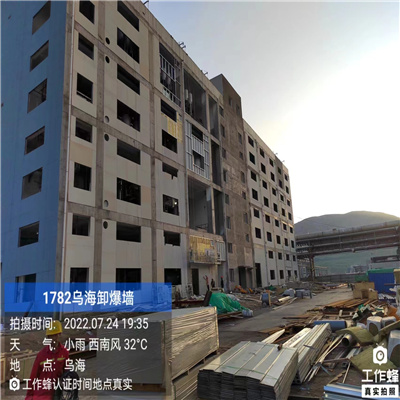 重庆乌海纤维增强水泥板泄爆墙的安装方法